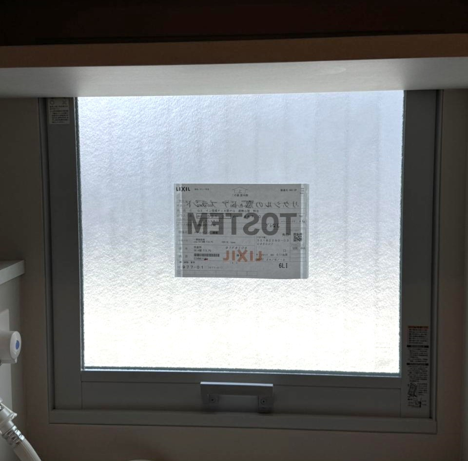 そうぶwindow&doorの【目黒区】はめゴロシ窓(FIX窓)に内窓インプラス設置してきました(^^)/の施工後の写真2