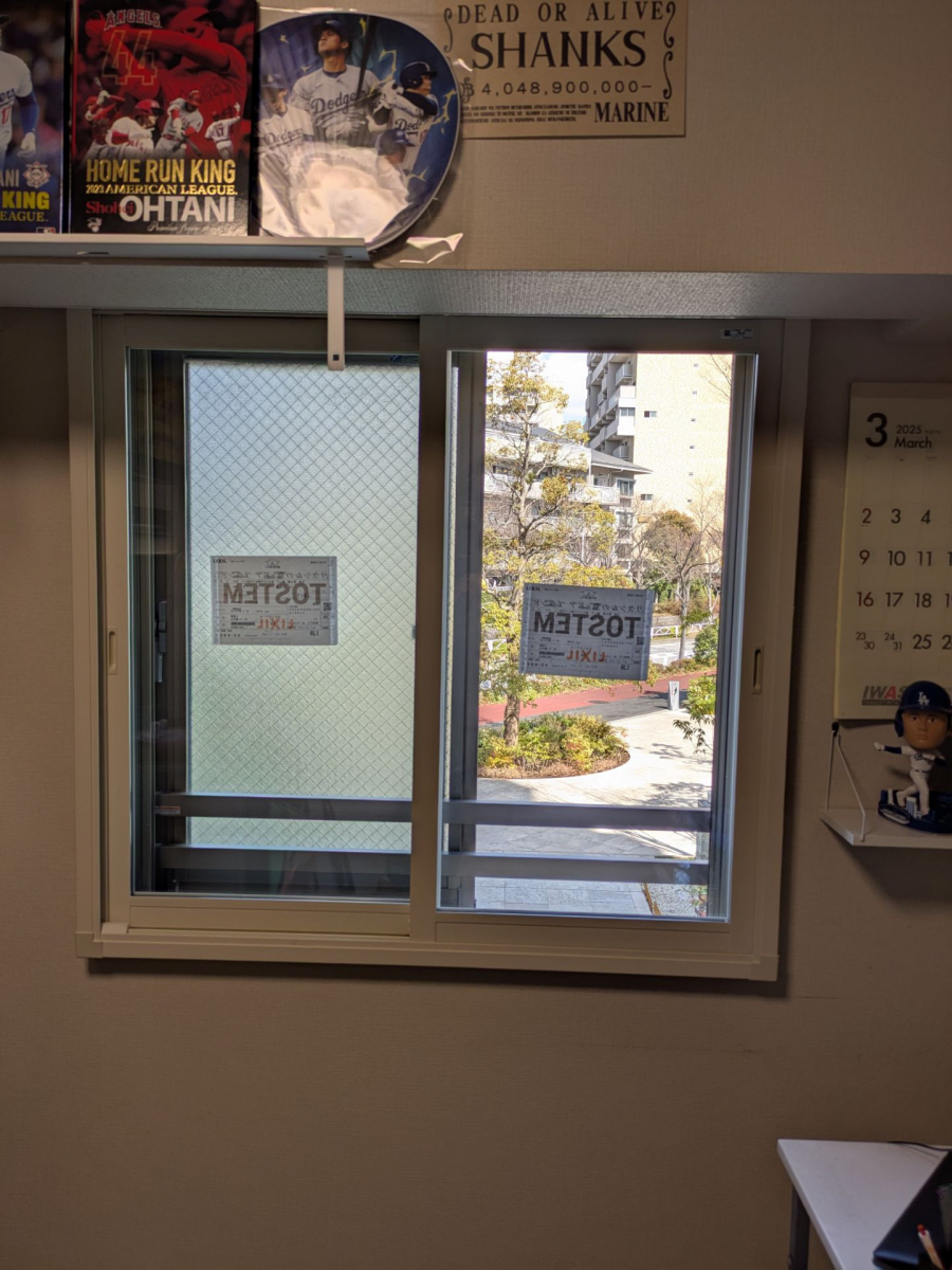 そうぶwindow&doorの【江戸川区】お部屋の窓すべてに内窓を設置しました(^^)/の施工後の写真2