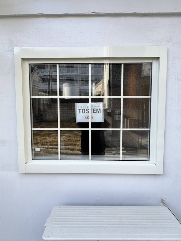 そうぶwindow&doorの【葛飾区】格子入りのペア硝子を取付ました👷‍♀️見た目の美しさと、防犯の安心を窓から🪟🎵の施工後の写真1