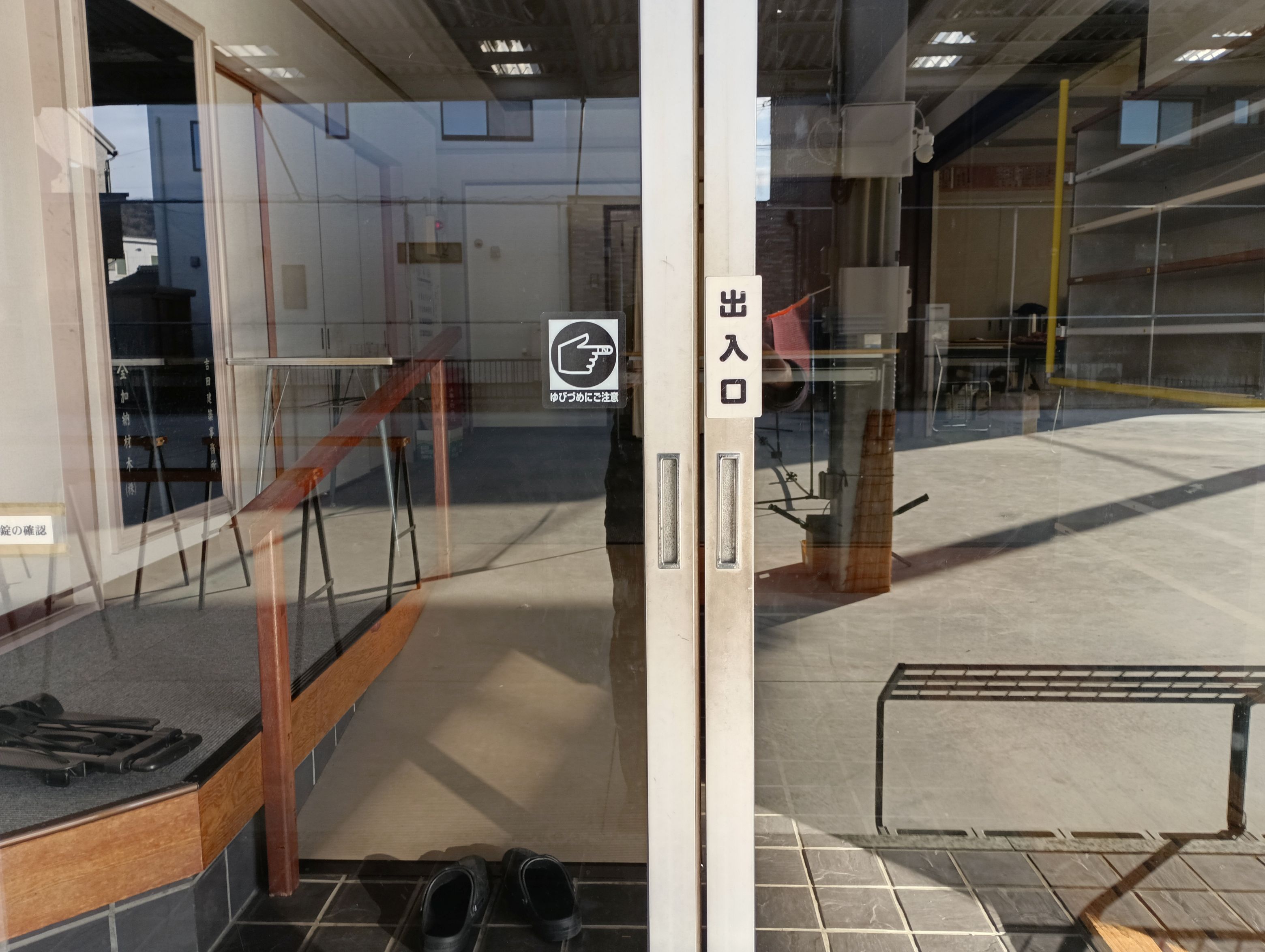 小島硝子の重くて開閉操作が困難な玄関引戸の修理。の施工事例詳細写真1