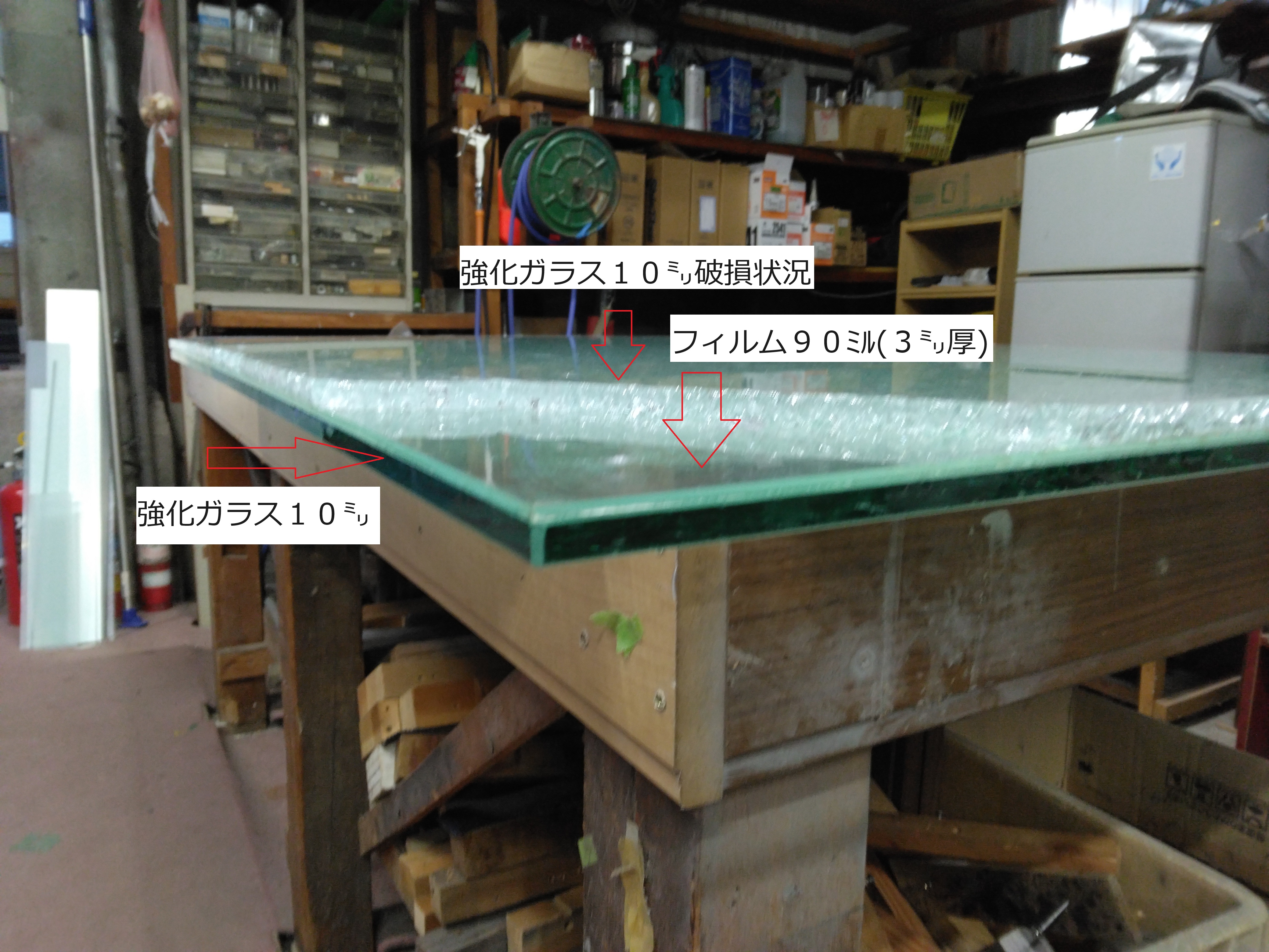 小島硝子の強化合わせガラスが破損したので取替工事の施工事例詳細写真2