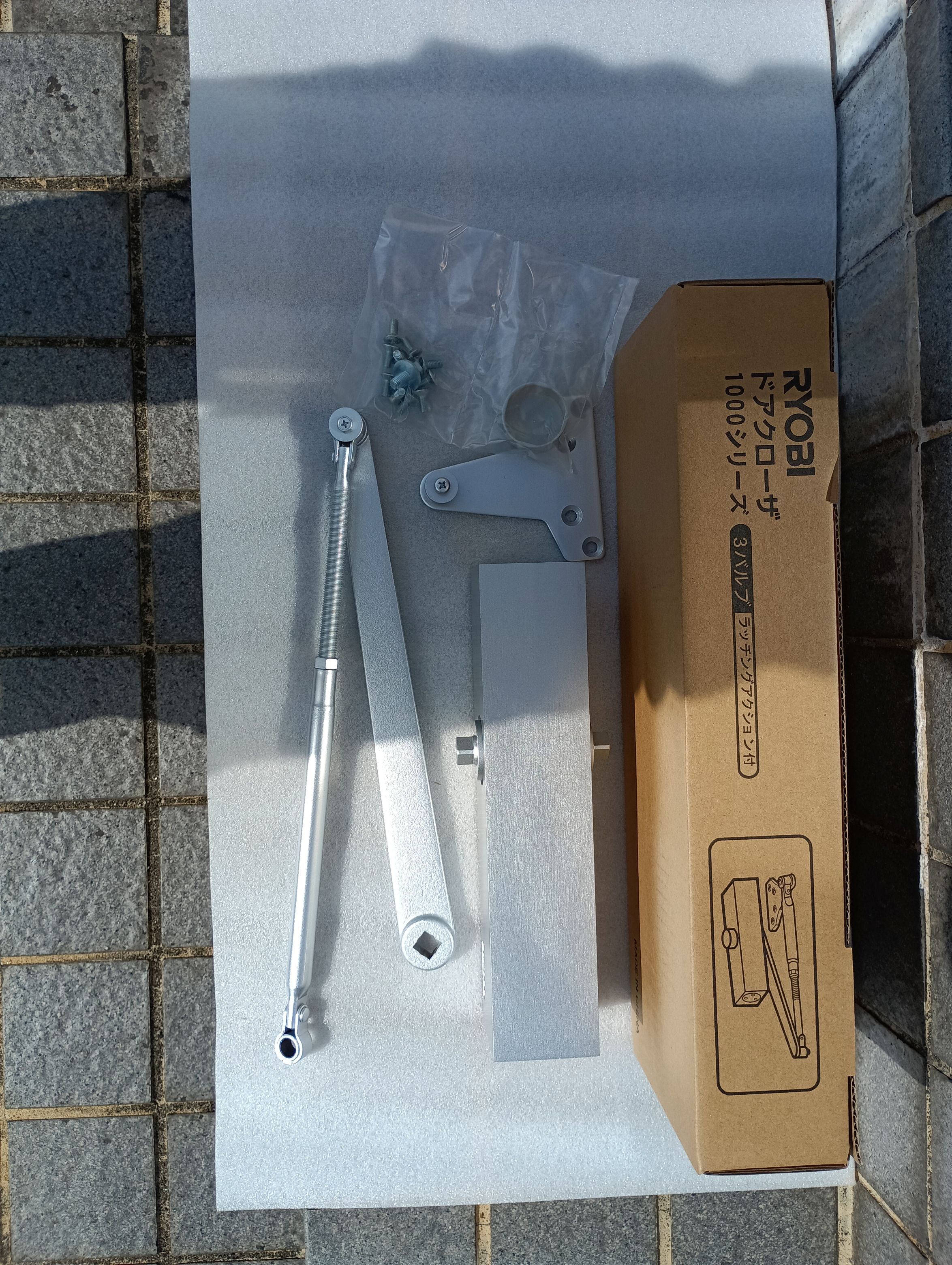 小島硝子の油漏れしたMIWA製ドアクローザをリョービ製ドアクローザに交換工事。の施工事例詳細写真2