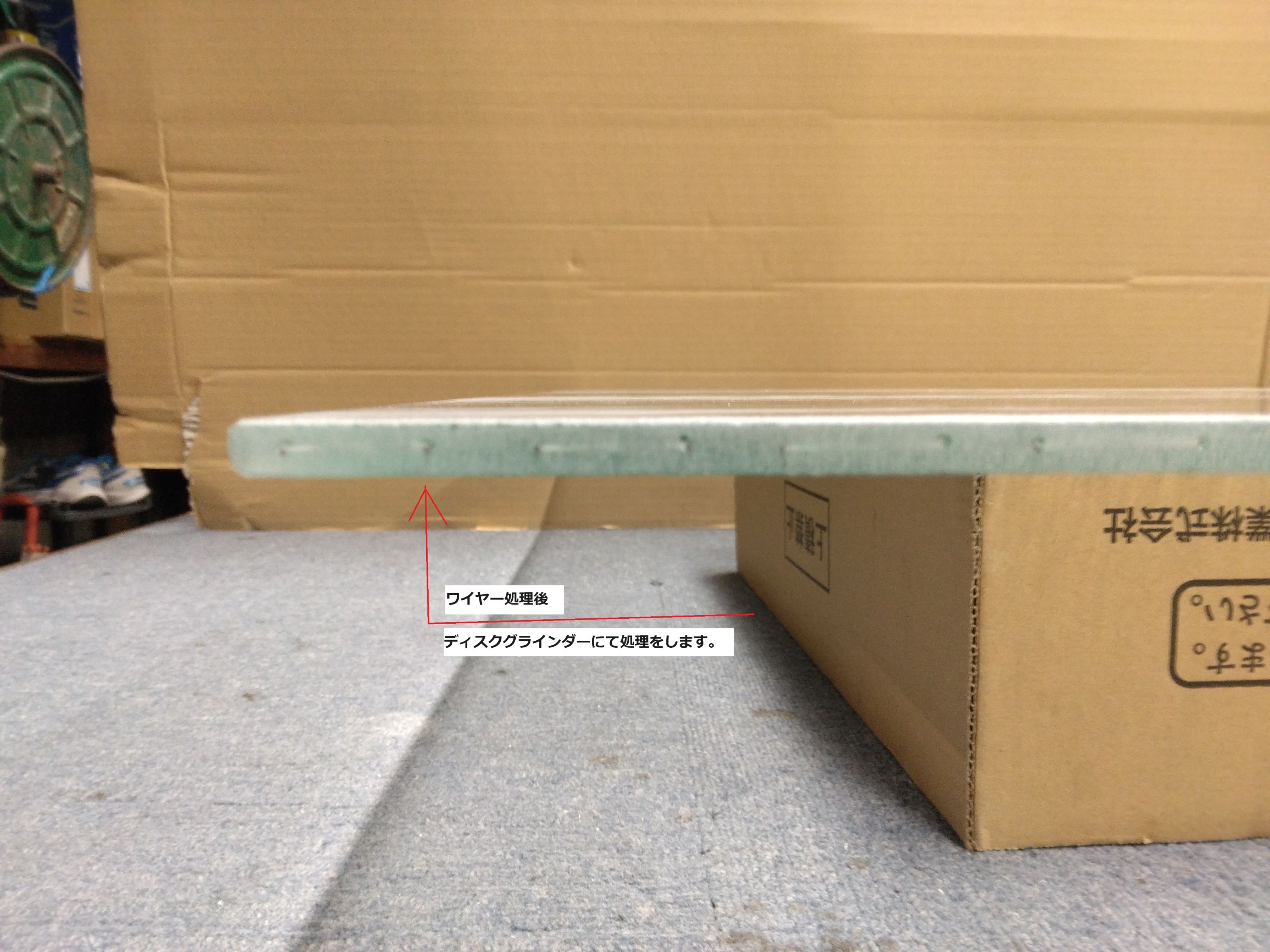 小島硝子の錆割れした網入り硝子透明6.8㍉を交換工事。の施工事例詳細写真2
