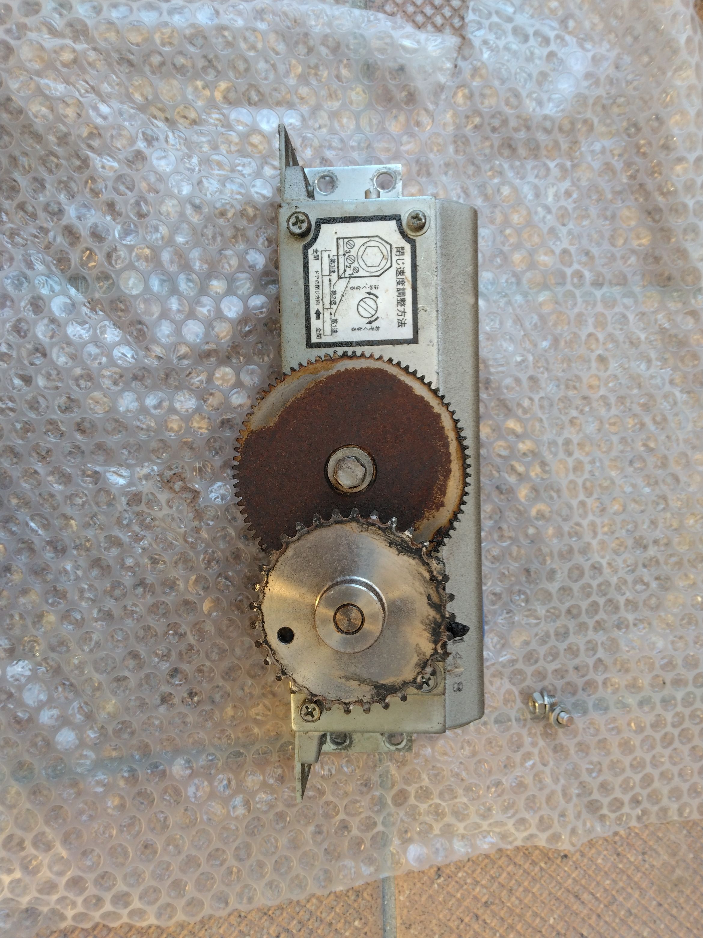 小島硝子の油圧式スライドクローザが故障したので交換工事。の施工事例詳細写真1