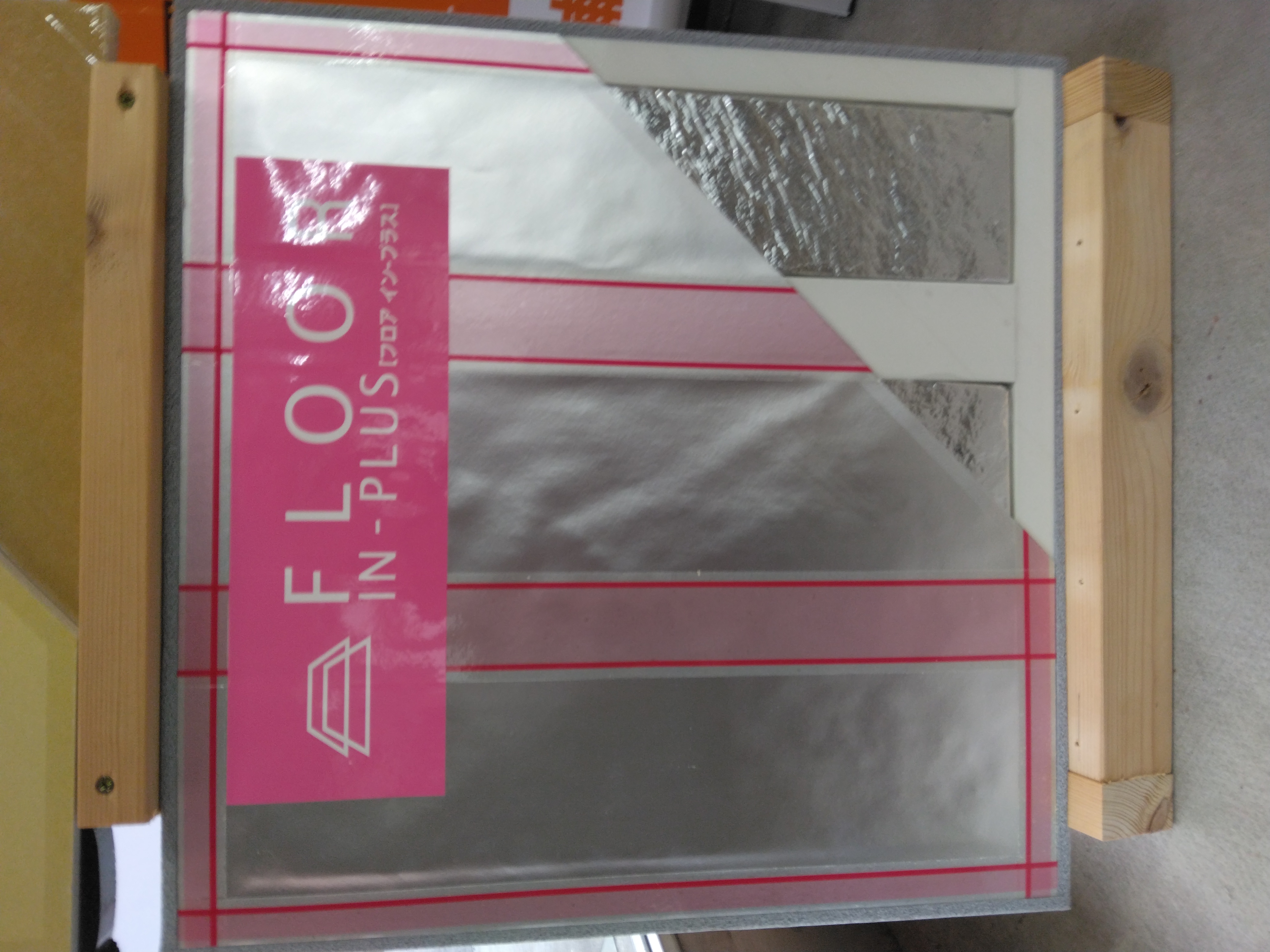 真空断熱材『ココエコ』サンプル展示台作成 小島硝子のブログ 写真2