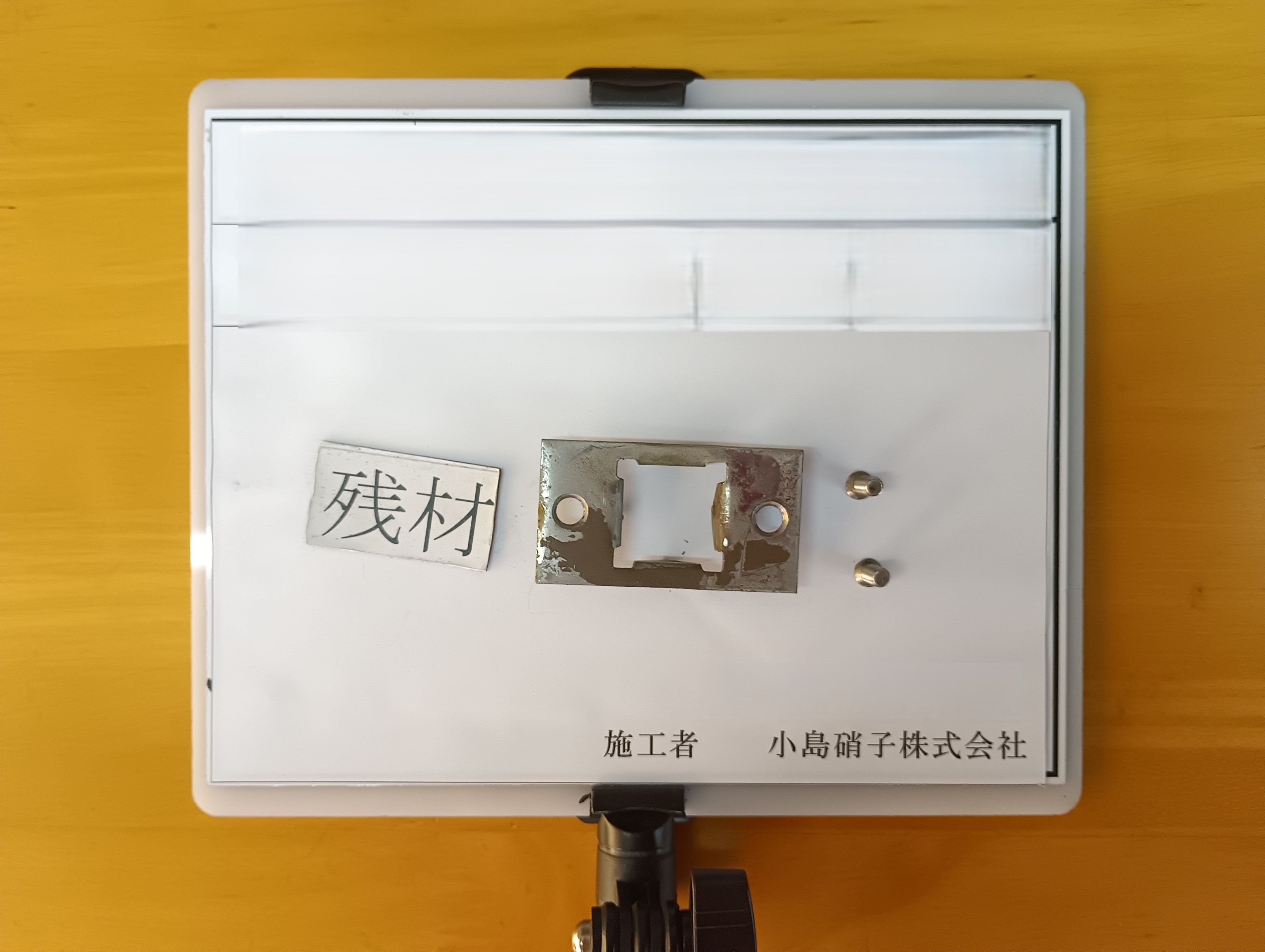 小島硝子のグレモンハンドル装置のロッド棒ガイドを取り換えて快適施錠。の施工事例詳細写真3