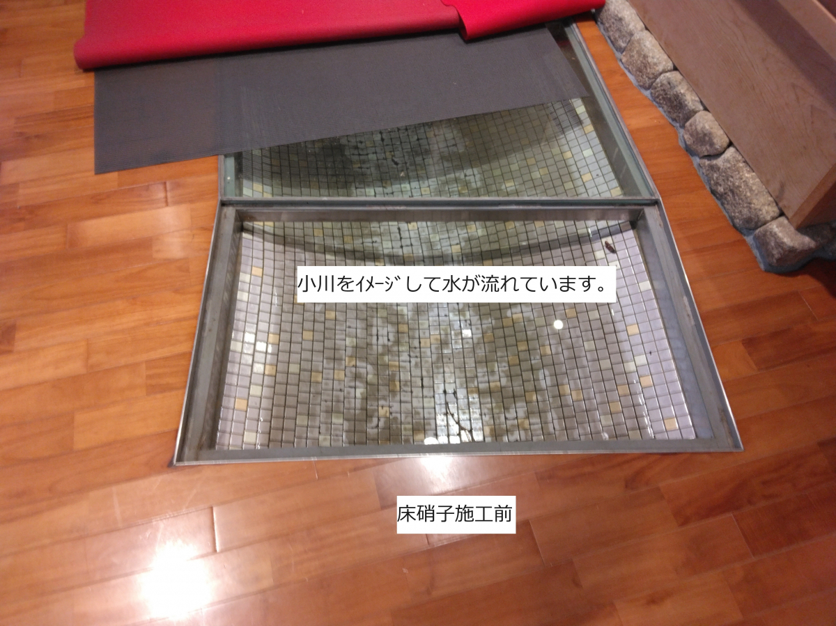 小島硝子の強化合わせガラスが破損したので取替工事の施工前の写真1