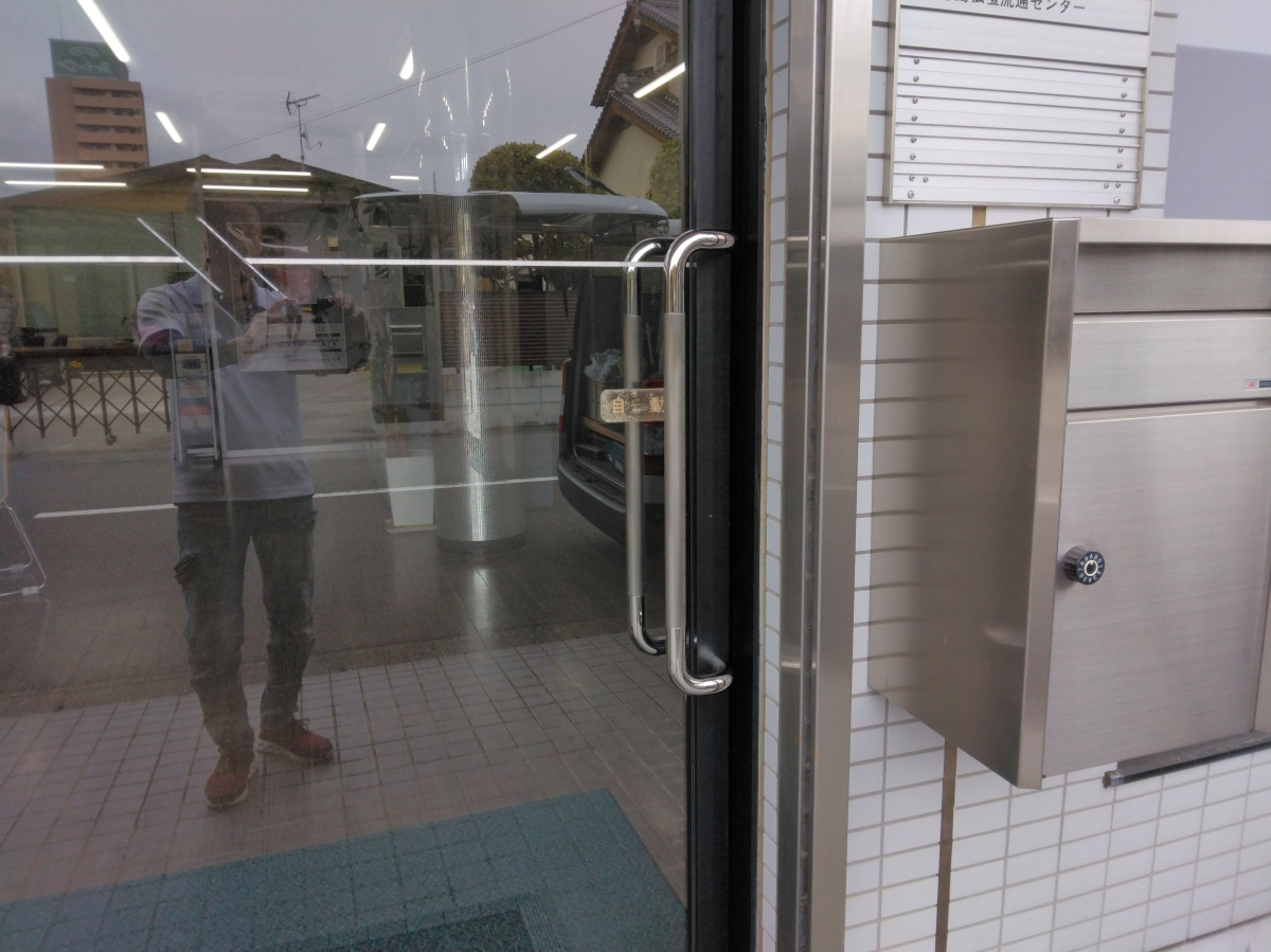 小島硝子の自動ドアの開閉装置が故障した為、手動式に交換工事。の施工後の写真2