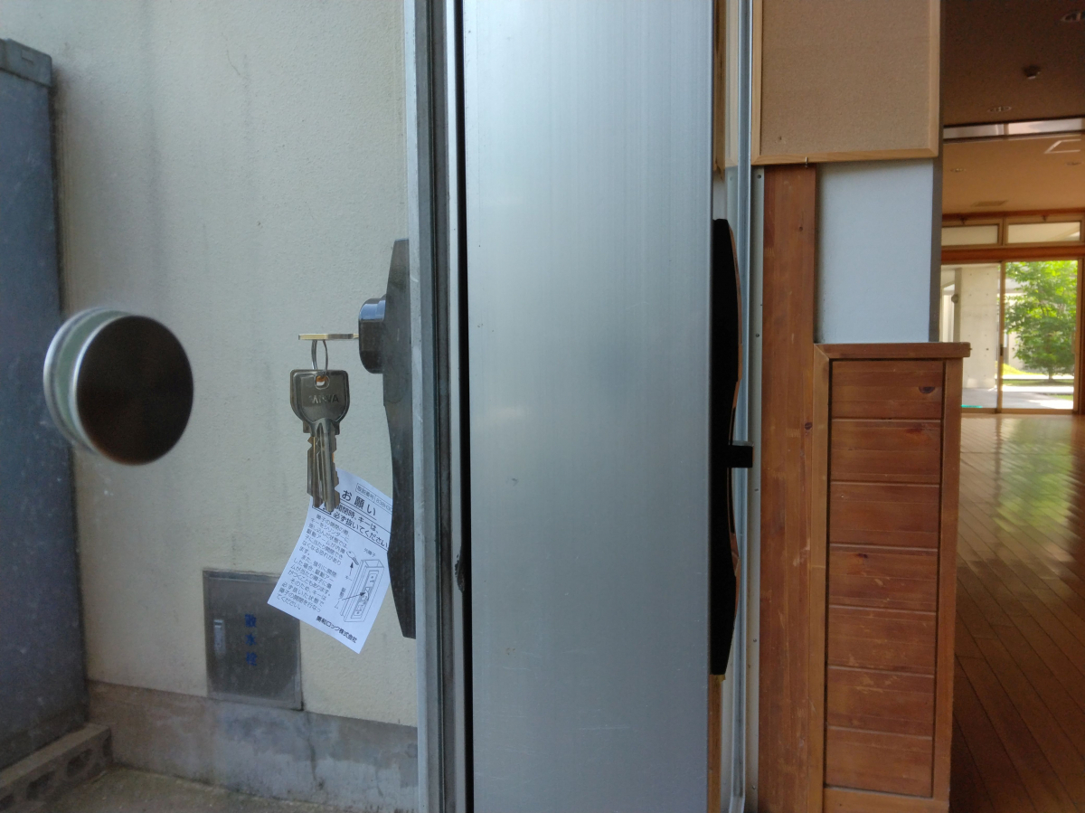 小島硝子の引違戸錠の室内側サムターンが故障した為、取替する事に。の施工後の写真1
