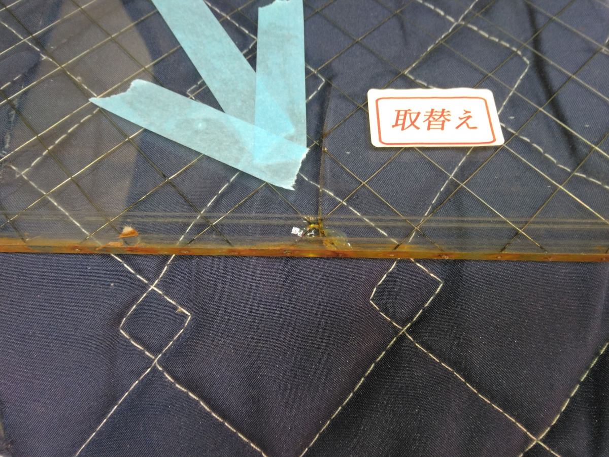 小島硝子の錆割れした網入り硝子透明6.8㍉を交換工事。の施工後の写真3
