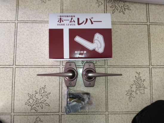 施工事例の写真