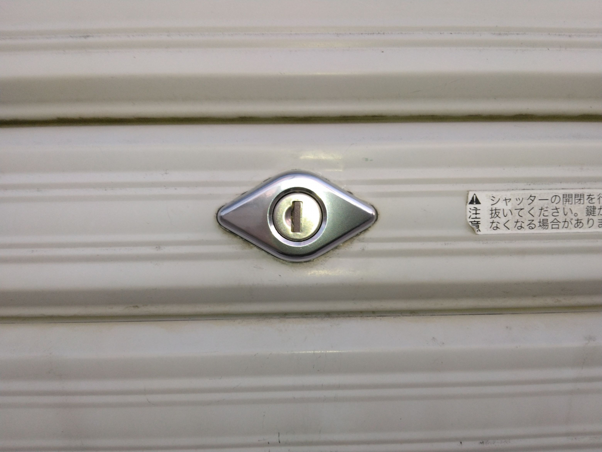 小島硝子の物置のｼｬｯﾀｰ錠交換工事。の施工後の写真2