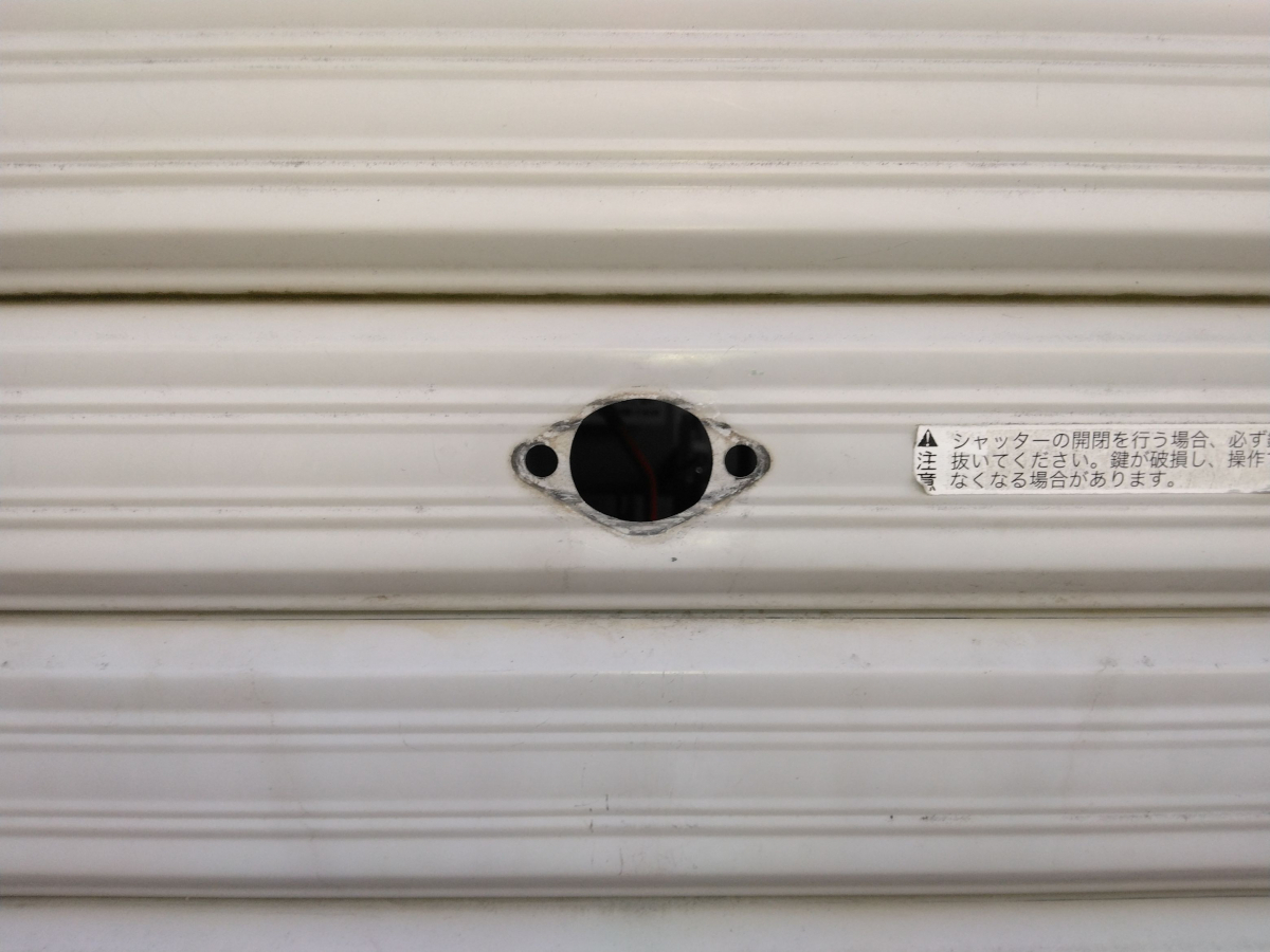 小島硝子の物置のｼｬｯﾀｰ錠交換工事。の施工前の写真2