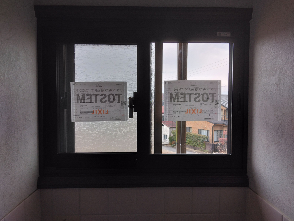 小島硝子の浴室、洗面所、ｷｯﾁﾝ、ﾄｲﾚ等、毎日使用する場所に内窓を設置。の施工後の写真2