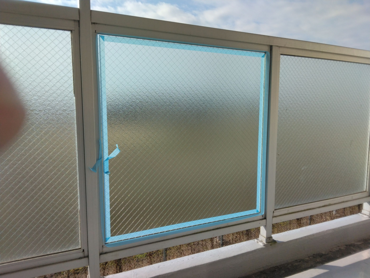 小島硝子のベランダ手摺の網入り型板硝子を取替。の施工後の写真1
