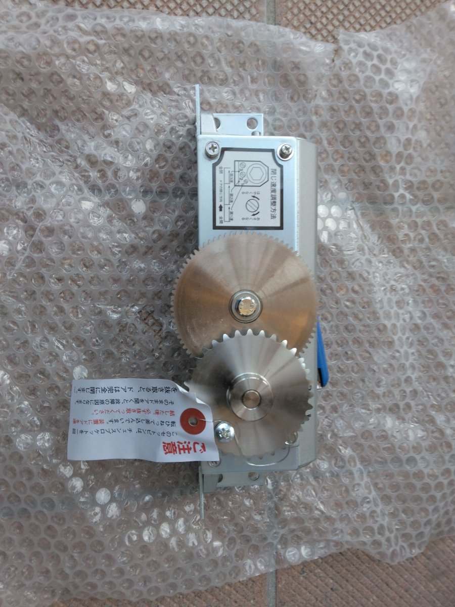 小島硝子の油圧式スライドクローザが故障したので交換工事。の施工後の写真1