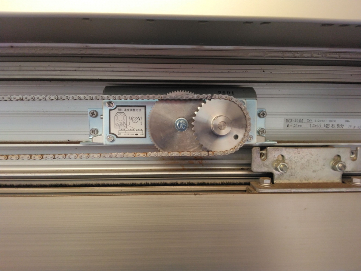 小島硝子の油圧式スライドクローザが故障したので交換工事。の施工後の写真2