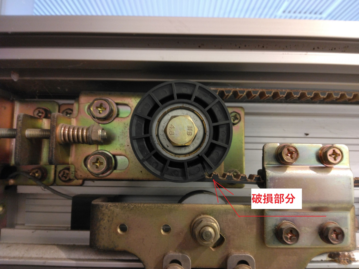 小島硝子のYKK自動扉の従動ﾌﾟｰﾘｰを交換。の施工前の写真1