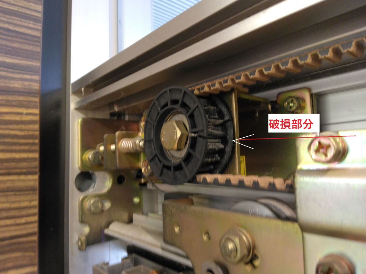 小島硝子のYKK自動扉の従動ﾌﾟｰﾘｰを交換。の施工前の写真2