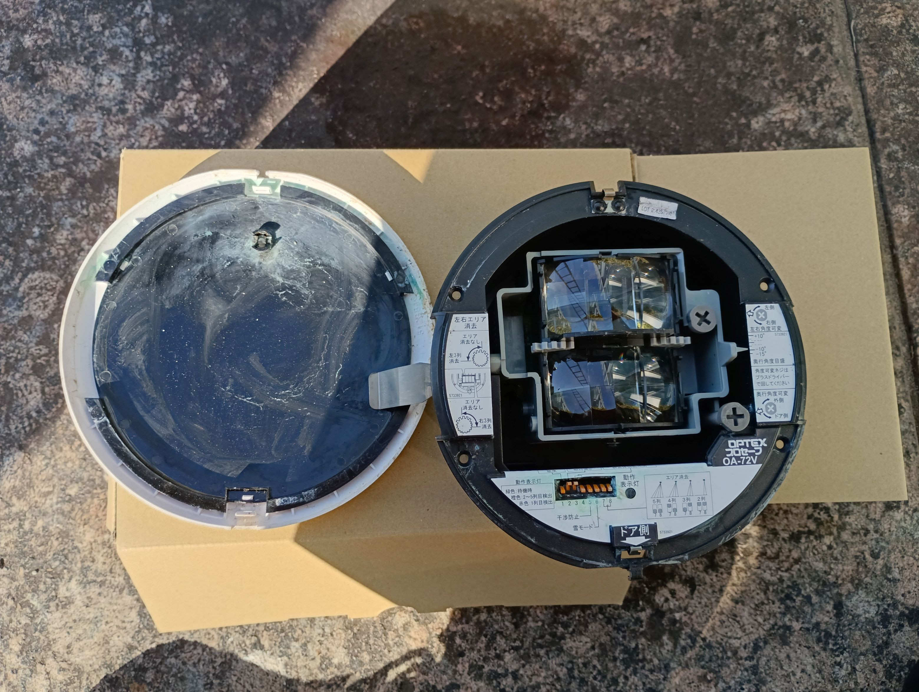 小島硝子の雨水の侵入により、故障した自動ドアセンサーを交換工事。の施工前の写真3