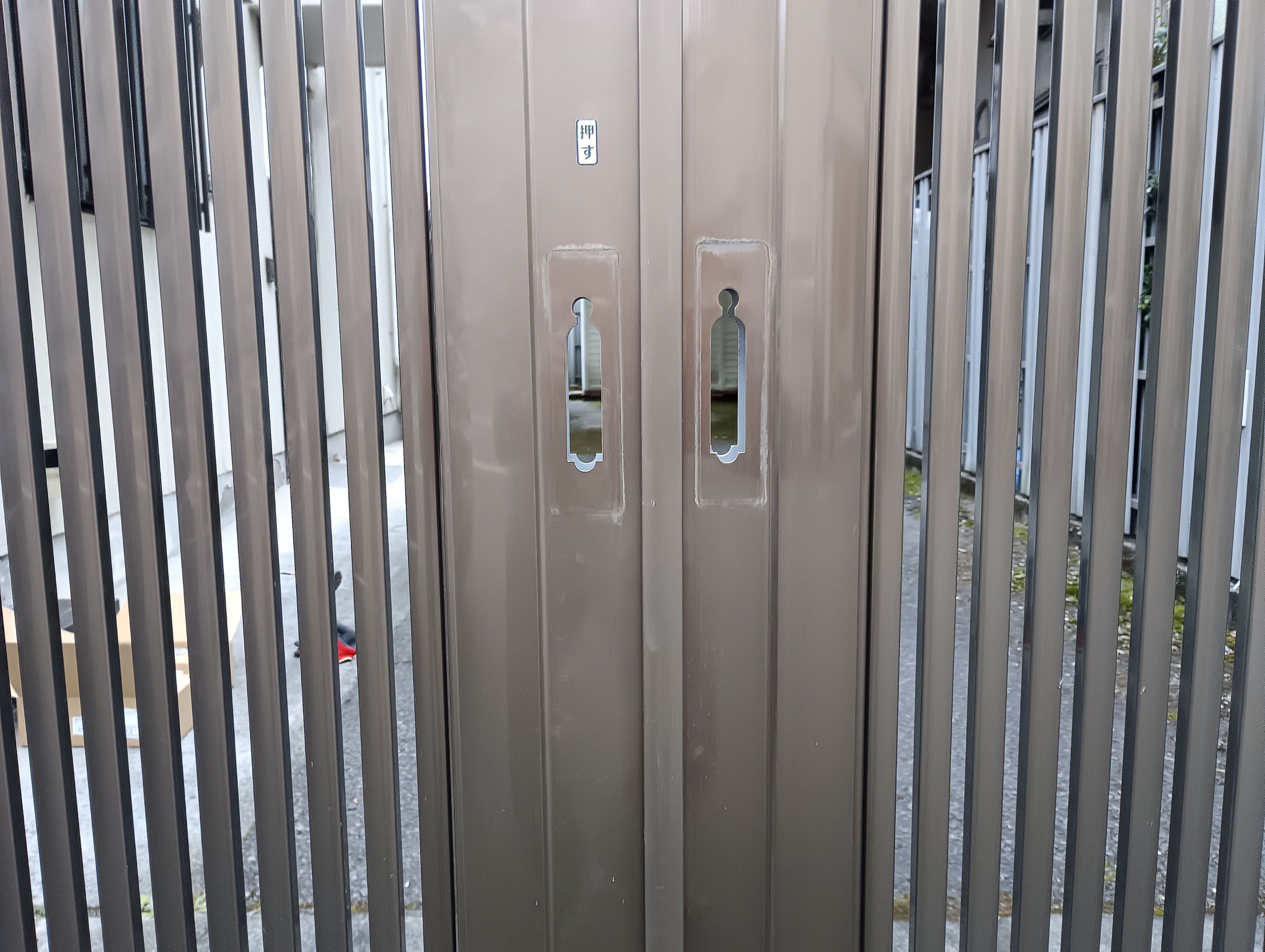 小島硝子の施錠ができなくなった門扉錠の交換工事。の施工前の写真3