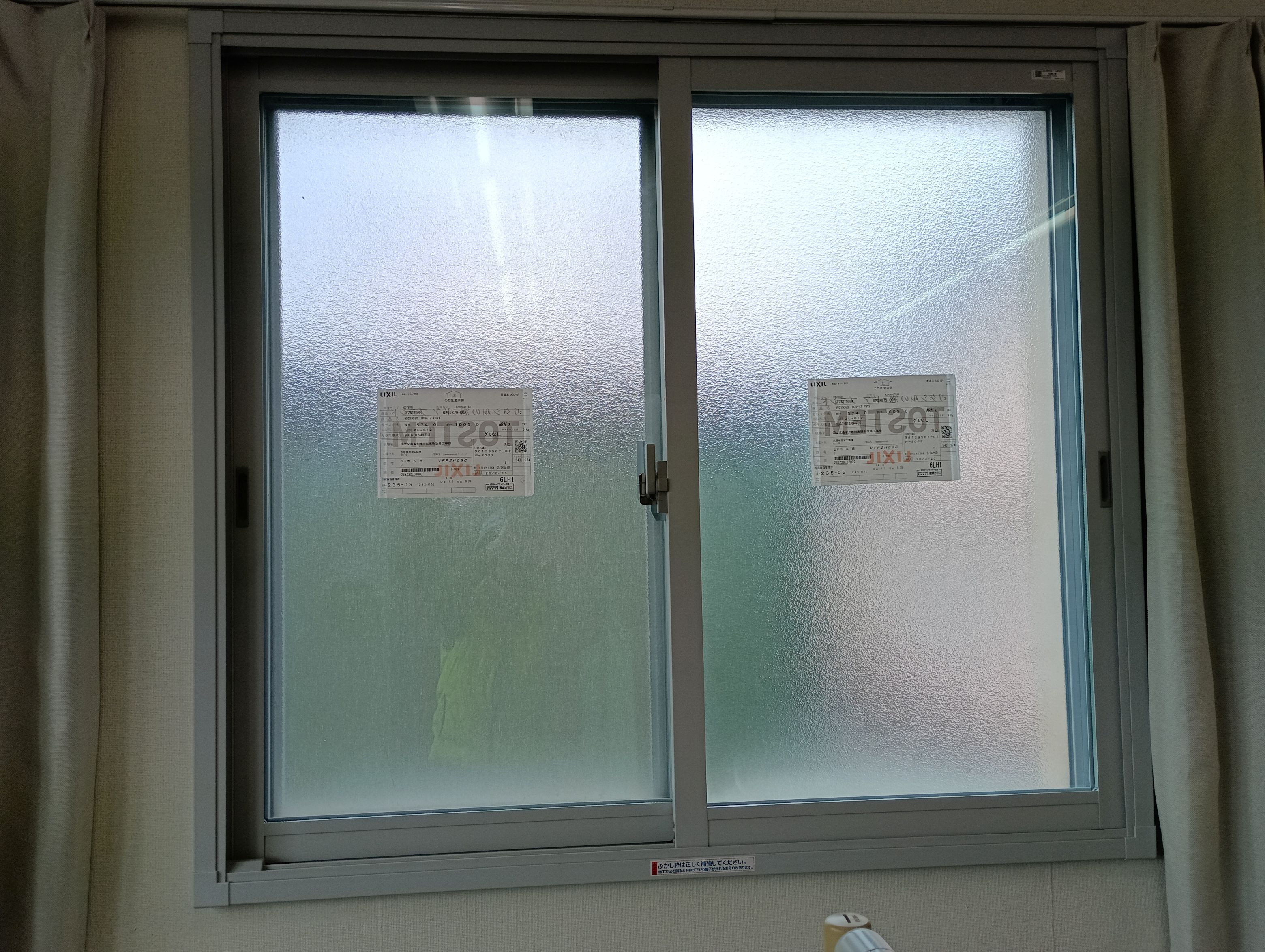 小島硝子の会議室に内窓を設置し快適な空間を確保。の施工後の写真3