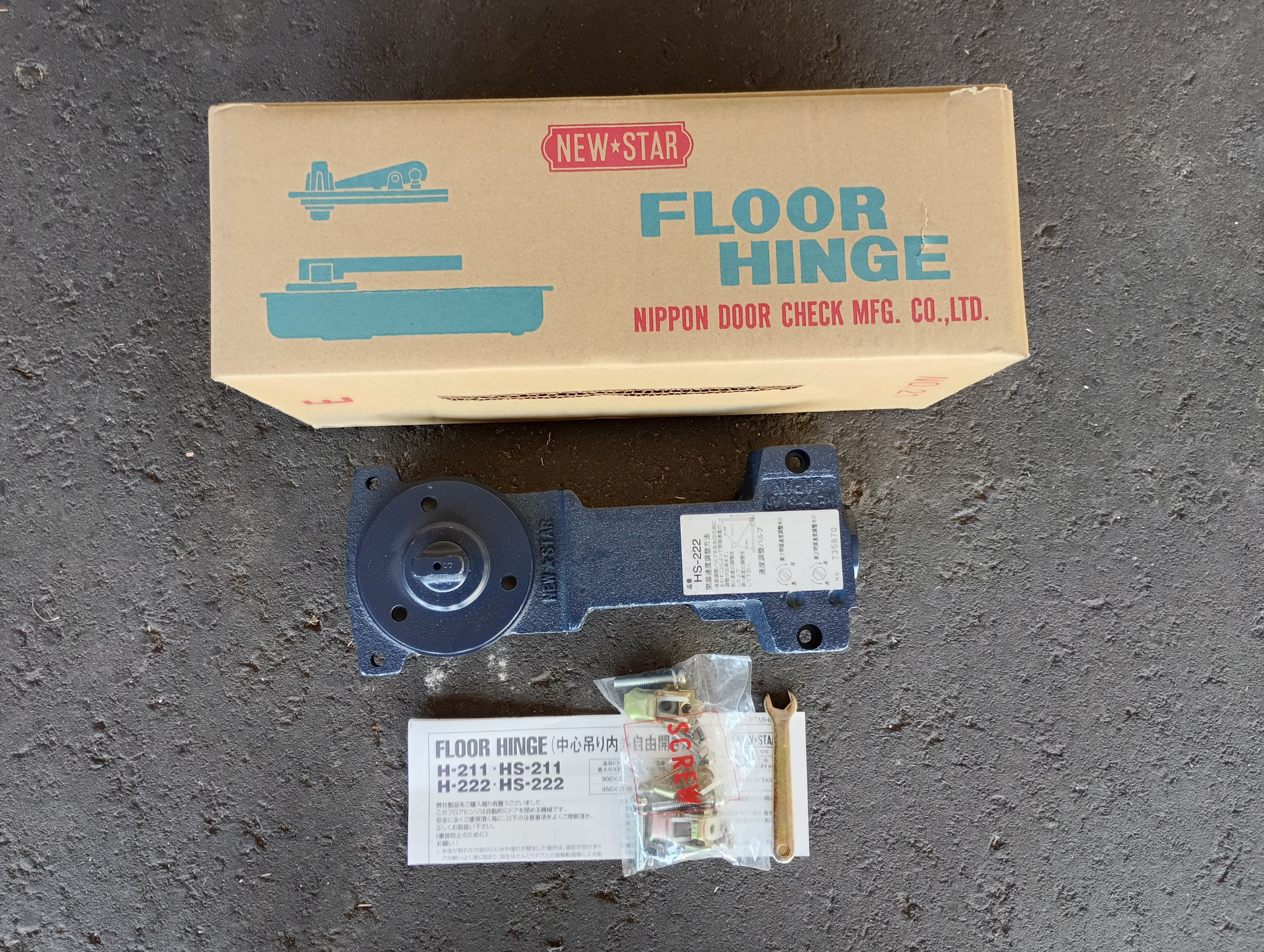 小島硝子の油漏れして開閉が困難になったﾌﾛｱｰﾋﾝｼﾞを交換工事。の施工後の写真3