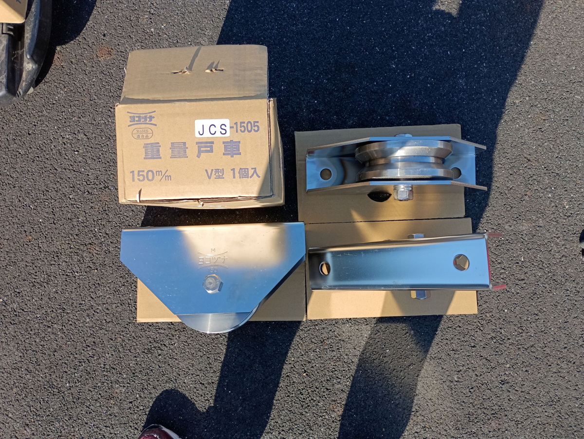 施工事例の写真