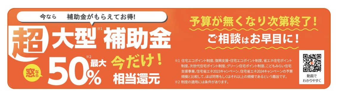 🐔すまいの健康・快適だより🐸2025 NOVEMBER 江﨑のブログ 写真5
