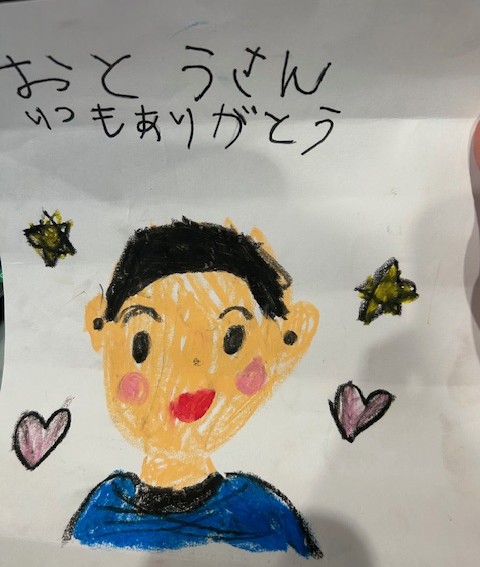 父の日🌻 江﨑のブログ 写真1