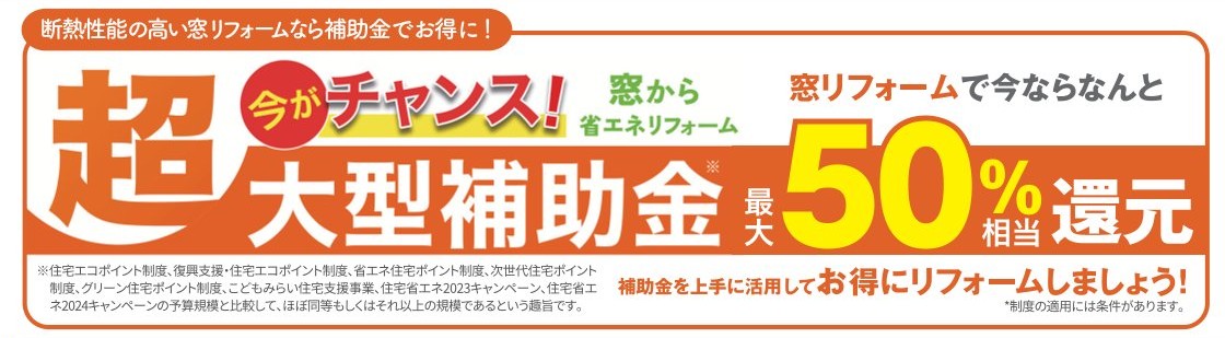 🐔すまいの健康・快適だより🐸2025 MAY 江﨑のブログ 写真3