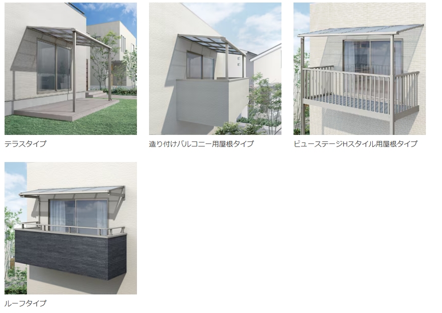 江﨑のルーフタイプのテラス屋根を取付しましたの施工事例詳細写真1