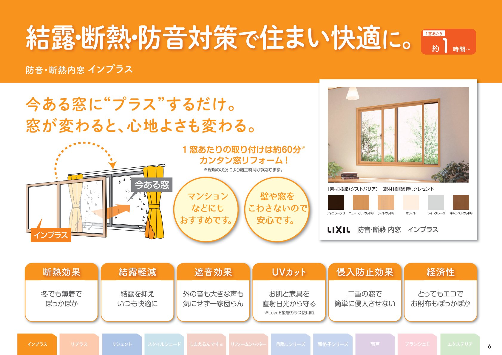 🐔すまいの健康・快適だより🐸2026　MARCH 江﨑のブログ 写真4