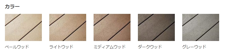 江﨑のデッキとカーポート取付の施工事例詳細写真3