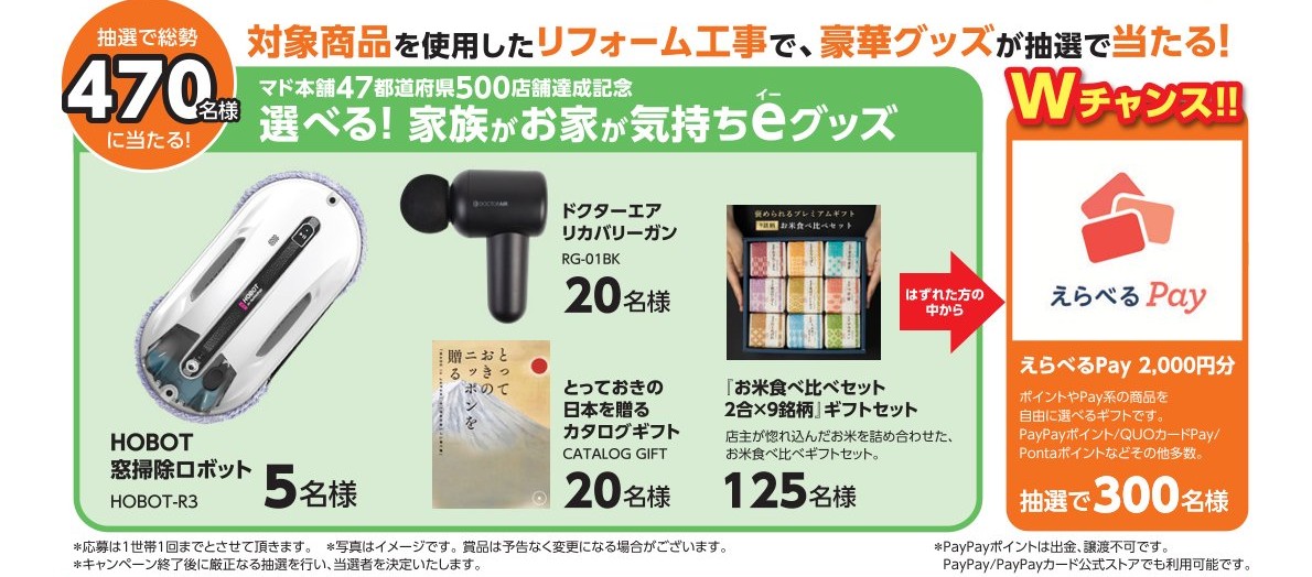 何が届いたかと思ったら・・・ 江﨑のブログ 写真2
