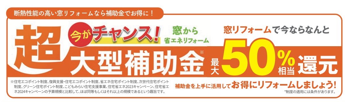 🐔すまいの健康・快適だより🐸2025　SEPTEMBER 江﨑のブログ 写真4