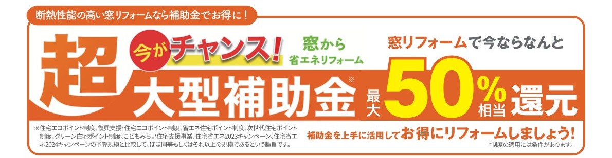 🐔すまいの健康・快適だより🐸2025　JULY 江﨑のブログ 写真8