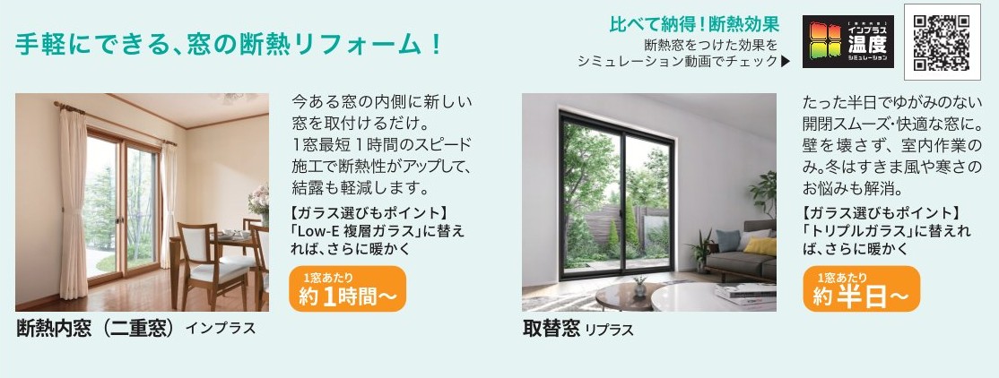 🐔すまいの健康・快適だより🐸2025 DECEMBER 江﨑のブログ 写真3