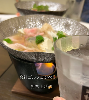 ゴルフコンペ⛳ 江﨑のブログ 写真2