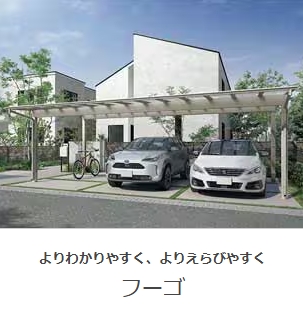 江﨑の\風に強い/ カーポートSW2台用奥行延長を取付しました!の施工事例詳細写真6