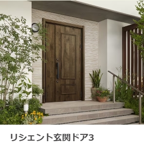 江﨑のリシェント玄関ドアを取付しました!補助金対象の玄関ドアですの施工事例詳細写真7