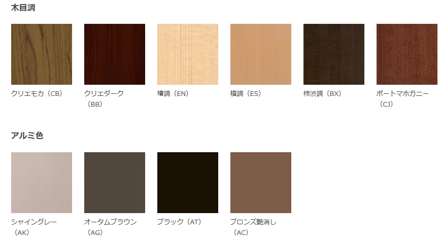 江﨑のリシェント玄関引戸を取付しました!の施工事例詳細写真5