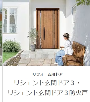 補助金を使って窓リフォームしませんか😇？ 江﨑のイベントキャンペーン 写真6
