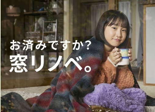 江﨑の内窓インプラスを取付しました! 先進的窓リノベ補助金対象工事ですの施工事例詳細写真7