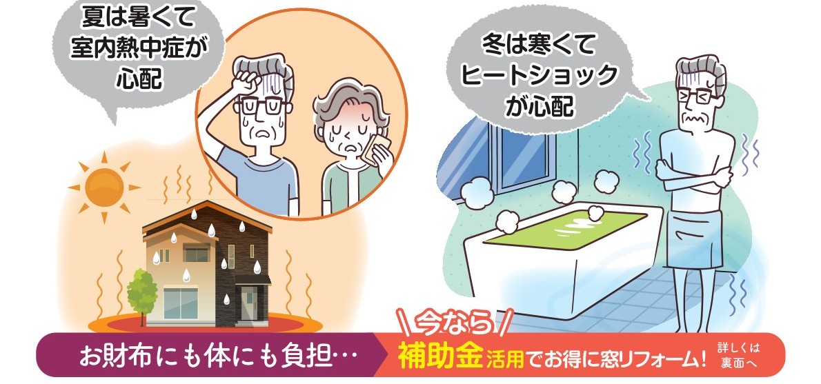 🐔すまいの健康・快適だより🐸2025 OCTOBER 江﨑のブログ 写真1