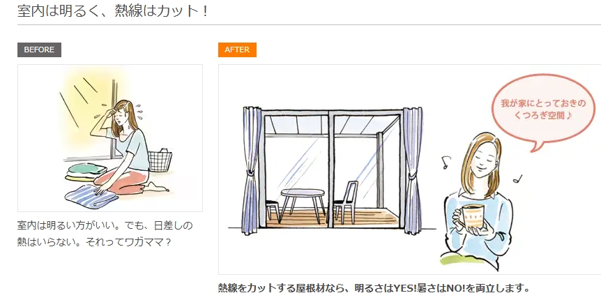 江﨑のテラス屋根 スピーネを取付しました!の施工事例詳細写真3