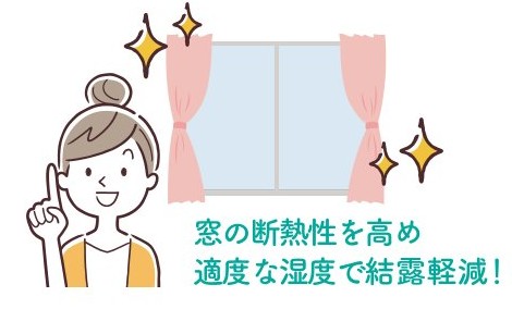 🐔すまいの健康・快適だより🐸2025 DECEMBER 江﨑のブログ 写真2