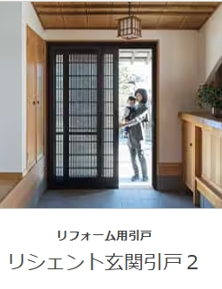 江﨑のカバー工法で玄関引戸1dayリフォーム！の施工事例詳細写真4