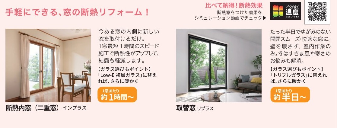 🐔すまいの健康・快適だより🐸2026JANUARY 江﨑のブログ 写真3