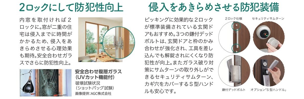 🐔すまいの健康・快適だより🐸2026　FEBRUARY 江﨑のブログ 写真3
